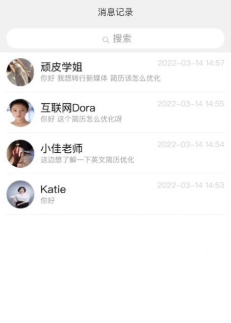 职找我app下载最新版-职找我官方app手机版下载安装1.1.6