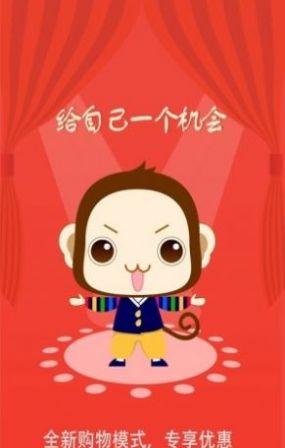 嗨嗨购app下载-嗨嗨购最新版下载1.0.0