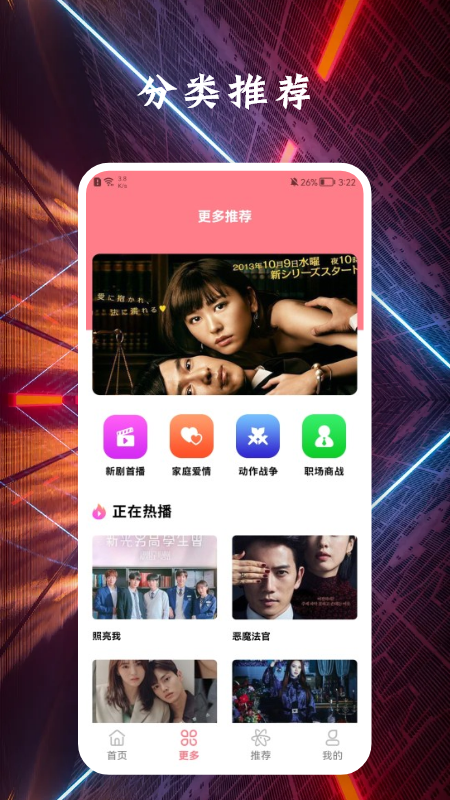 剧照壁纸宝app下载安装到手机-剧照壁纸宝官网app最新版1.1