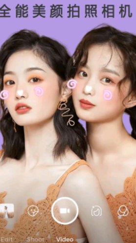 全能美颜拍照相机截图