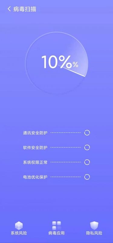365深度优化截图