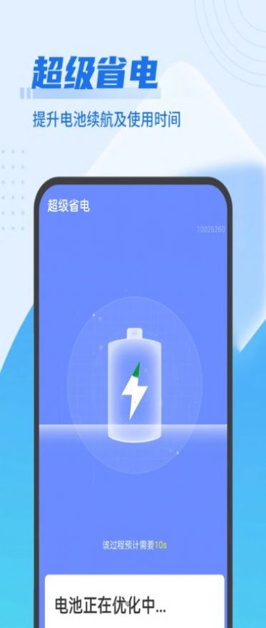 青春无忧清理卫士破解版免费下载-青春无忧清理卫士手机app最新版下载1.0.1