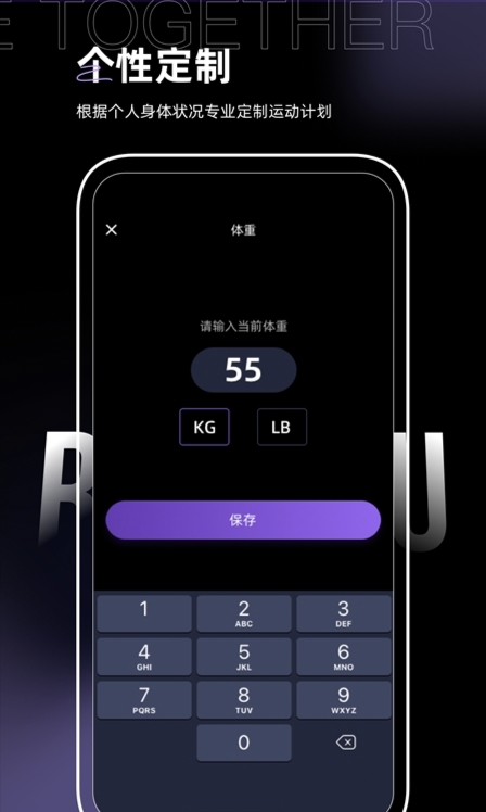 一起跳绳鸭app下载安装-一起跳绳鸭最新版本下载1.0.1