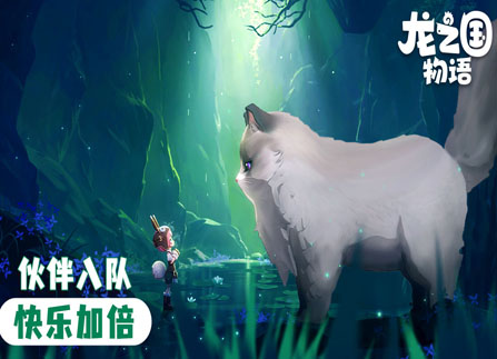 家园商店解锁方法介绍