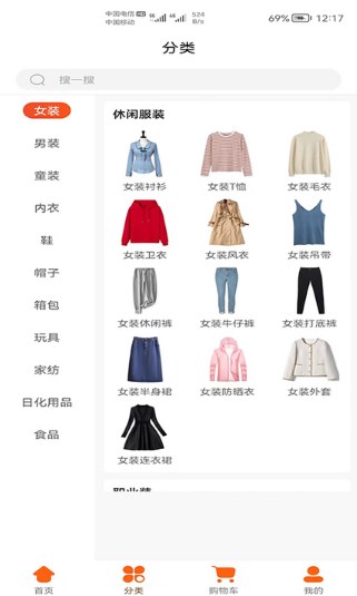 客商亿站截图