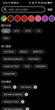 二次元壁纸截图