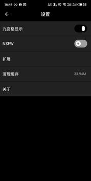 二次元壁纸截图
