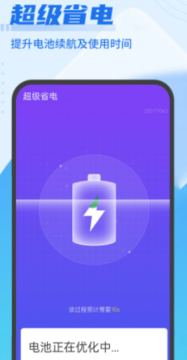 深刻极速优化截图
