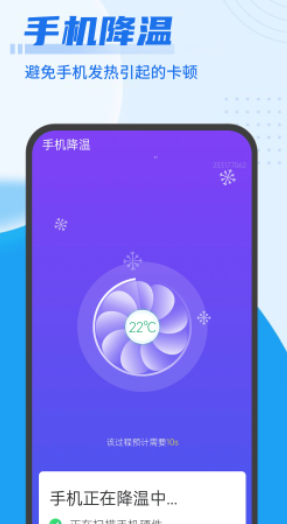 深刻极速优化截图