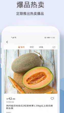 东方富民截图