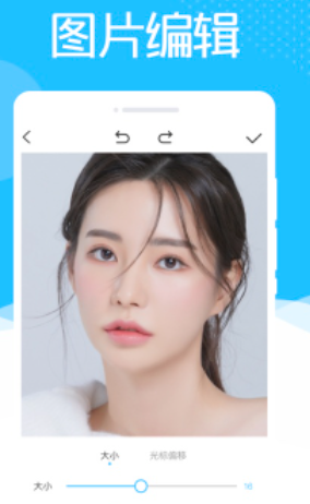美趣相机截图