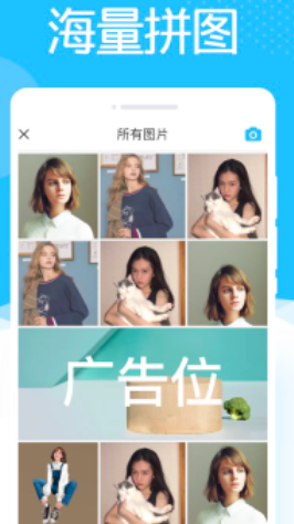 美趣相机截图