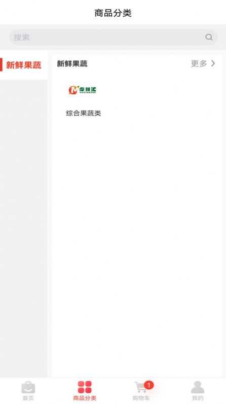 摩鲜汇免费版下载-摩鲜汇官网app手机版下载1.1.6