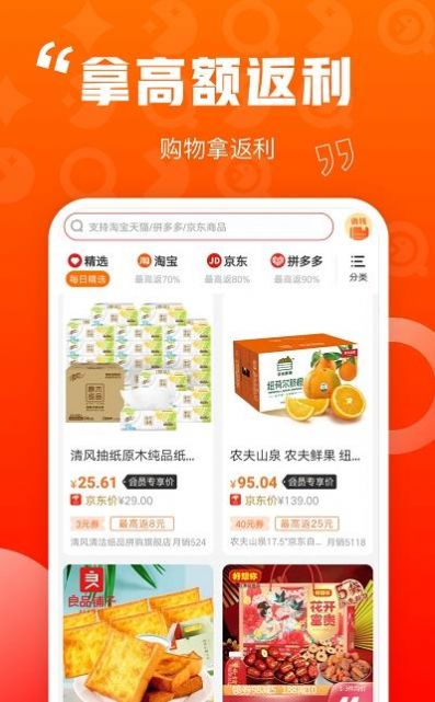 乐省喜报截图