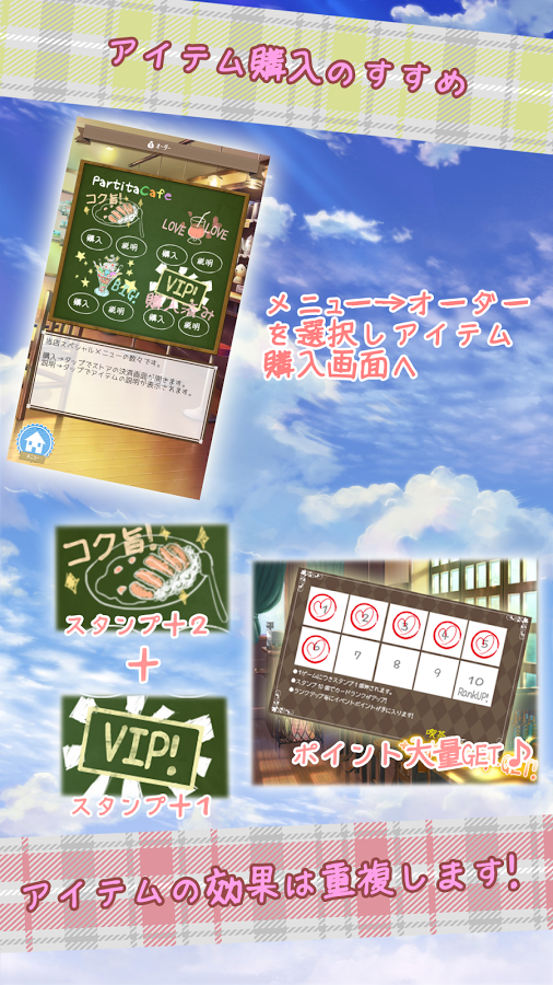 女仆与伴奏曲截图