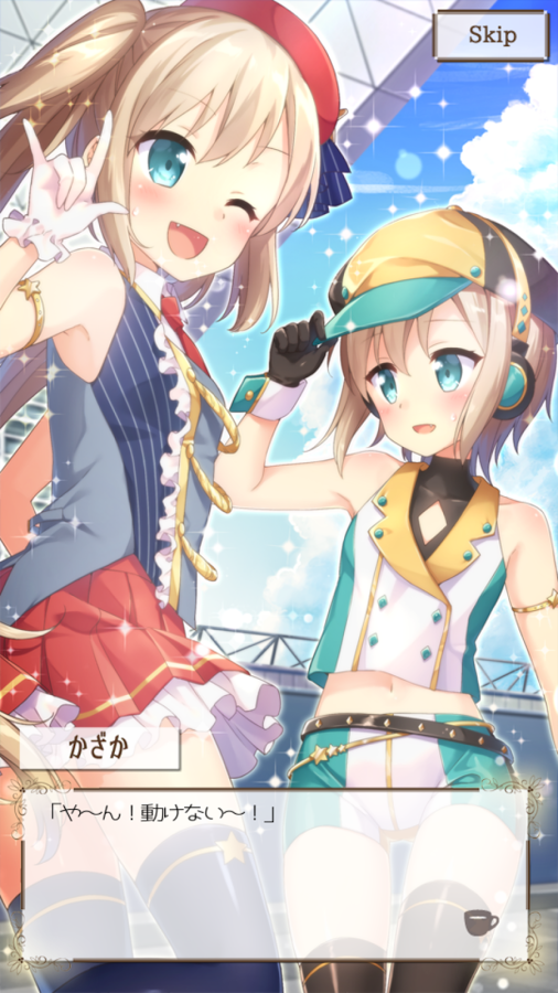 女仆与伴奏曲截图