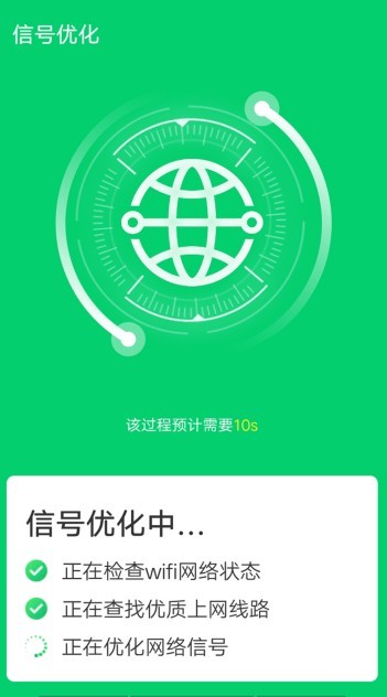 手机角落清理截图