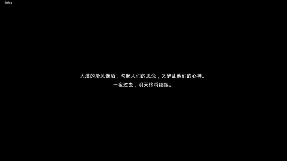 苍色侠碑石截图