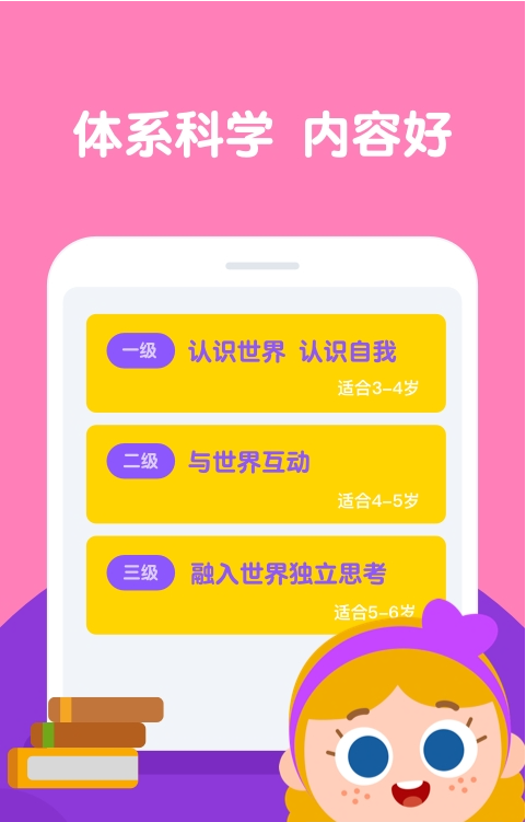 鸭米英语截图