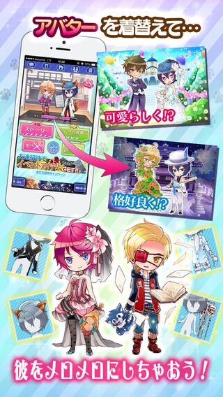 野兽男友我们的病房截图