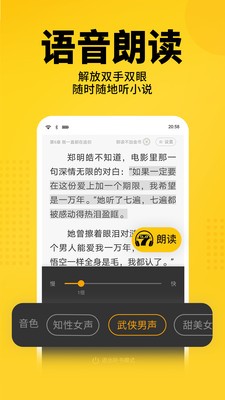 猫耳酱小说截图