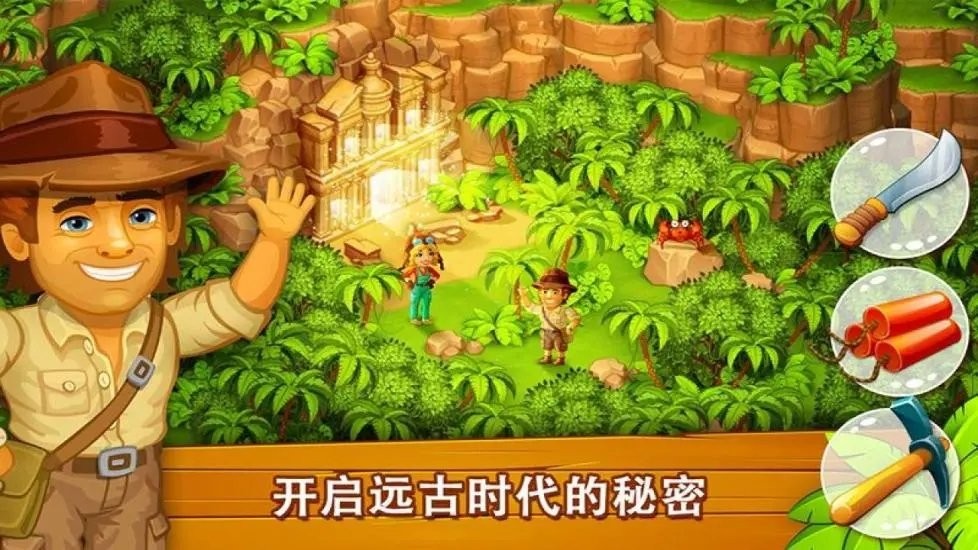 天堂农场幸运岛截图