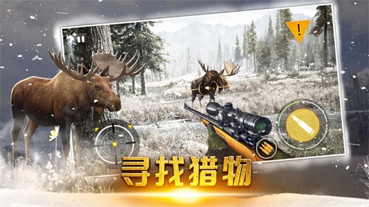 终结荒野精英截图