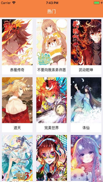 ab神社截图
