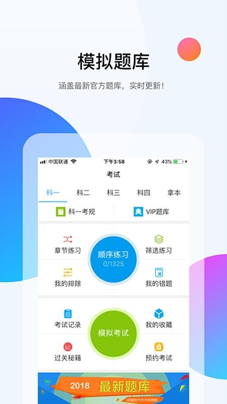 51小晶灵截图