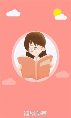 泰剧小说截图