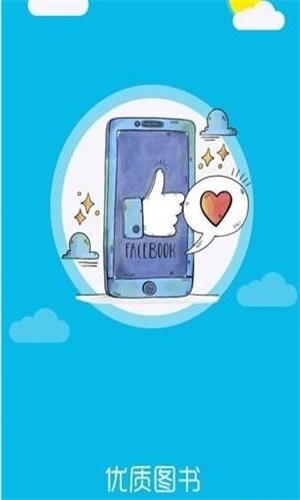 泰剧小说截图