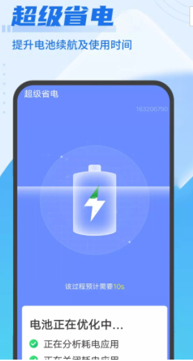 极简快清理截图