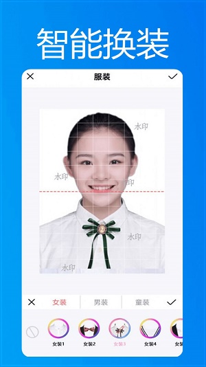 小小智能证件照截图