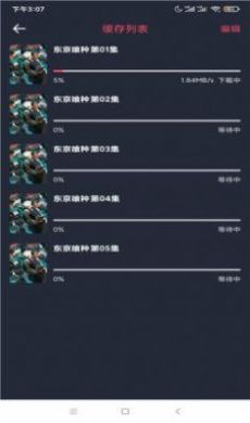 追鸭影视截图