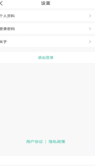国皓优购截图