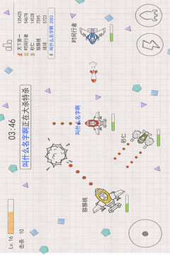 小飞机大战截图