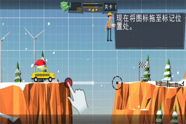 桥梁模拟建造截图