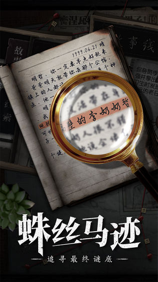 奇想夜物语游戏下载-奇想夜物语游戏最新版1.1