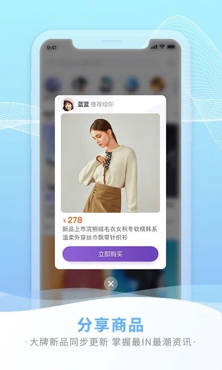 要的app下载安装到手机-要的app官方版下载3.2.7