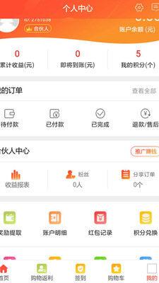 淘优优app下载-淘优优最新版下载2.0.0
