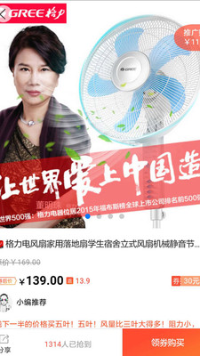 淘优优app下载-淘优优最新版下载2.0.0