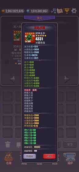 一拳一个小兵截图