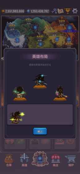 一拳一个小兵截图