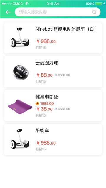 海钉约课app官网下载安装-海钉约课最新版下载1.0.0