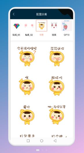 手势变壁纸截图