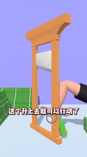 失控手臂截图