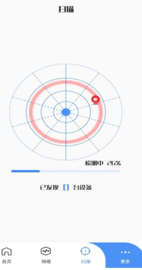 万能连接管家截图