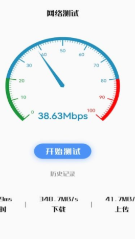 万能连接管家截图