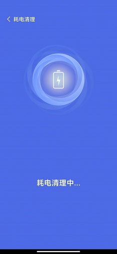 快了上网清理截图