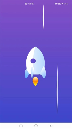 易点清理截图